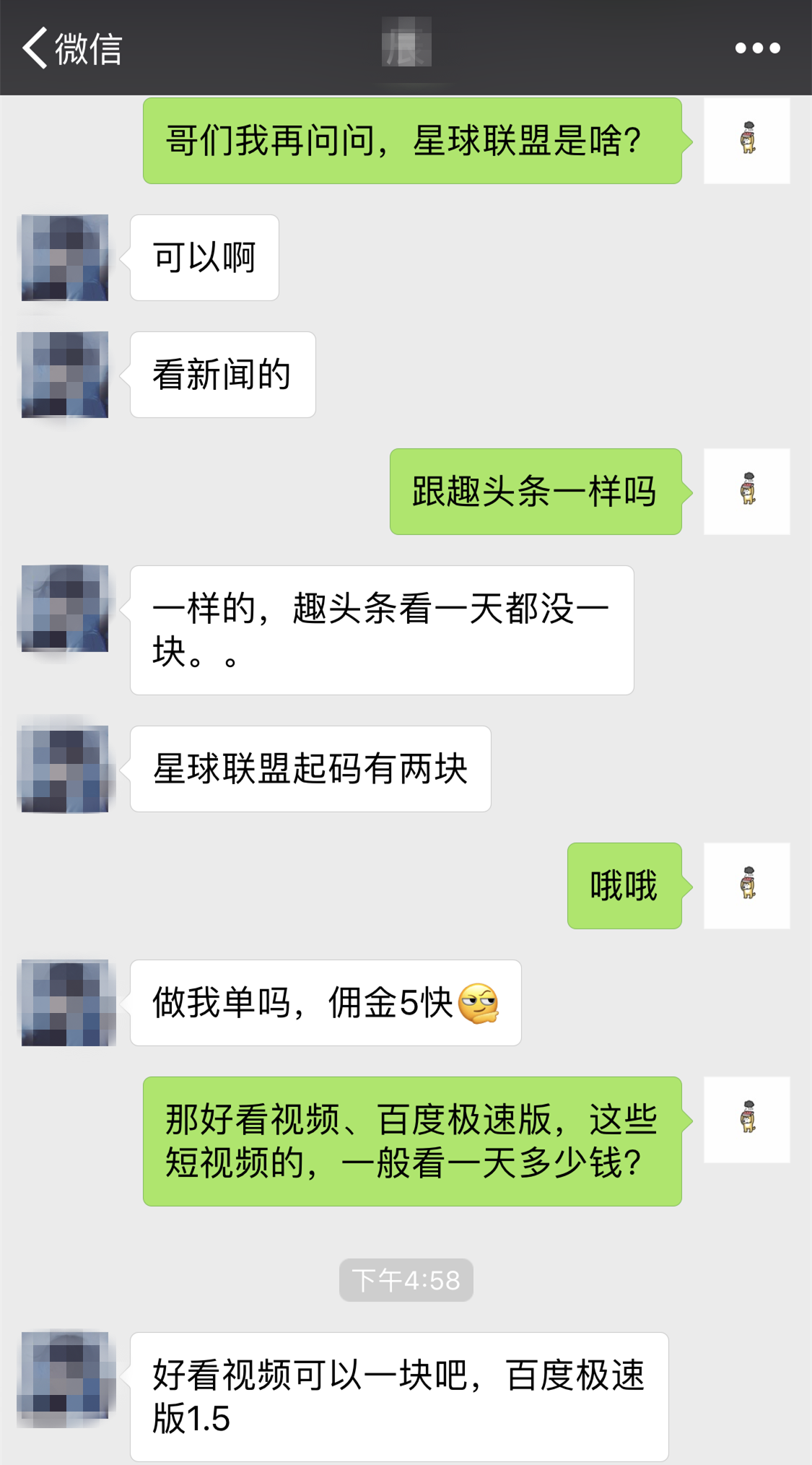 短视频行业开起&ldquo;收徒做任务&rdquo;模式，能战抖音、斗快手吗？        